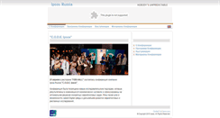 Desktop Screenshot of code.ipsos.ru